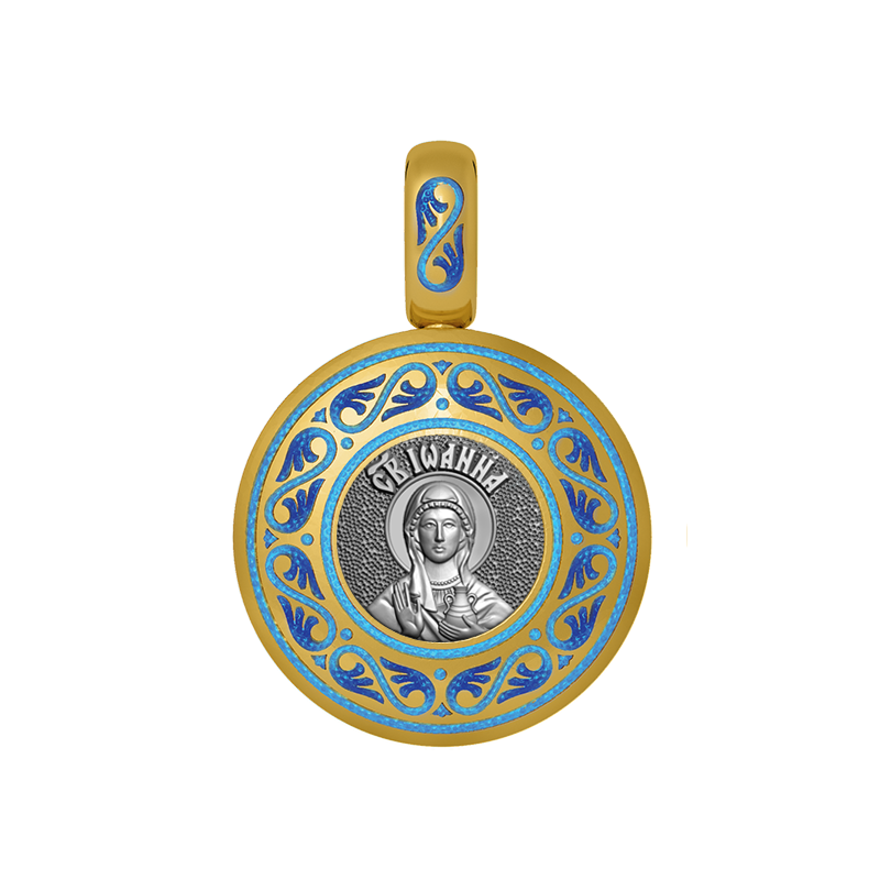 Подвеска с цветной горячей эмалью Святая Иоанна (Яна)