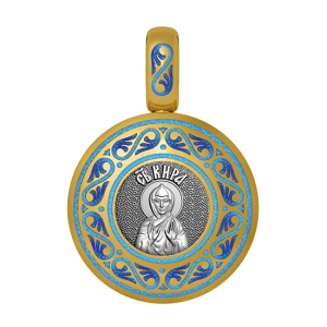 Подвеска с цветной горячей эмалью Святая Кира