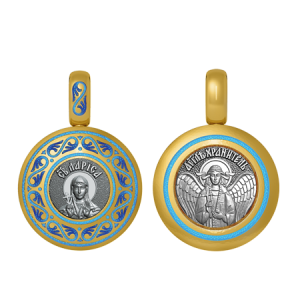 Подвеска с цветной горячей эмалью Святая Лариса