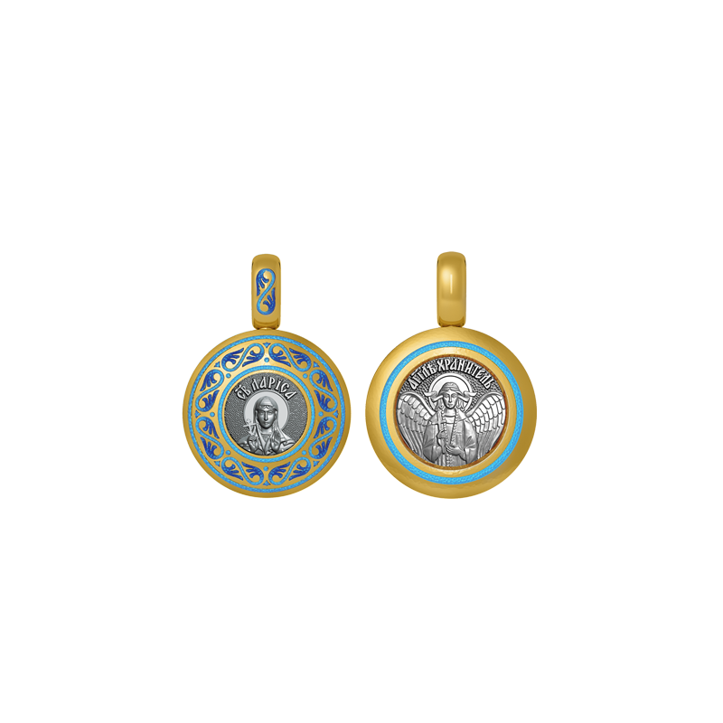 Подвеска с цветной горячей эмалью Святая Лариса