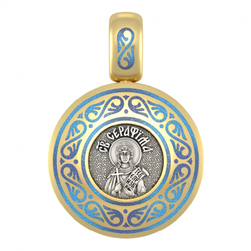 Подвеска с цветной горячей эмалью Святая Серафима