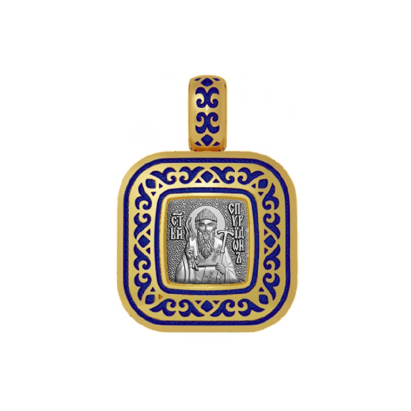 Подвеска с цветной горячей эмалью Спиридон Тримифунтский