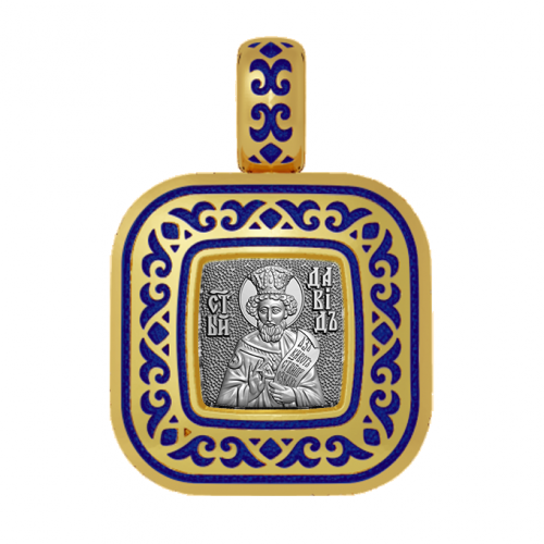 Подвеска с цветной горячей эмалью Пророк Давид