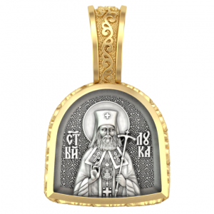 Миниатюрный нательный образок Лука Крымский