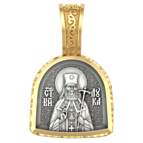 Миниатюрный нательный образок Лука Крымский