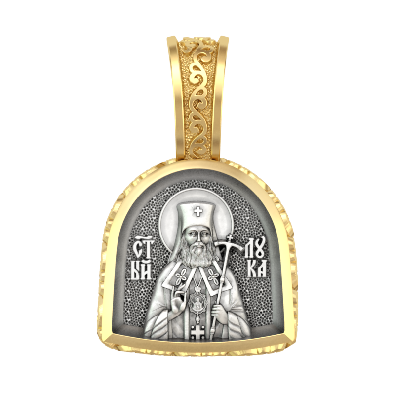 Миниатюрный нательный образок Лука Крымский