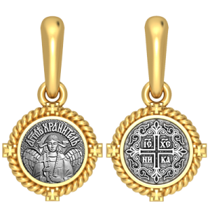 Миниатюрный нательный образок Ангел Хранитель