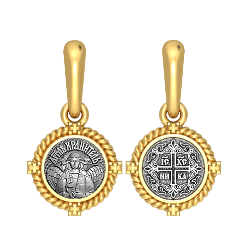 Миниатюрный нательный образок Ангел Хранитель