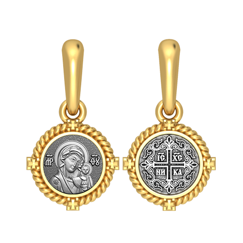 Миниатюрная православная иконка Казанская Богородица