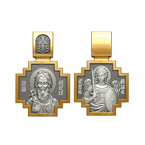 Позолоченный нательный образок Святой Апостол Андрей