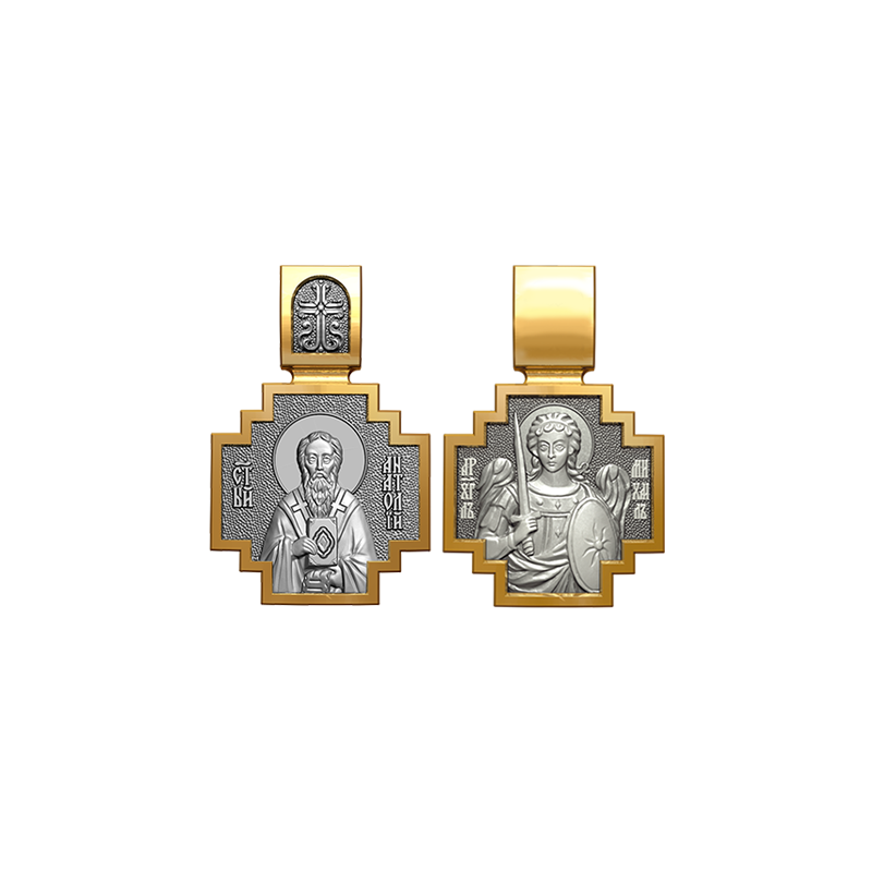 Позолоченный нательный образок Святитель Анатолий