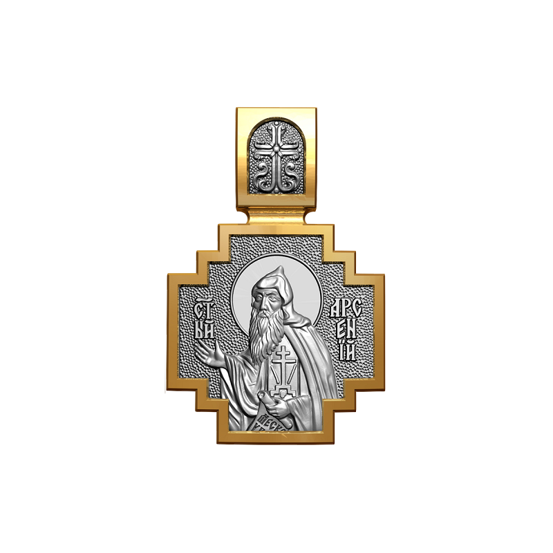 Позолоченный нательный образок Преподобный Арсений