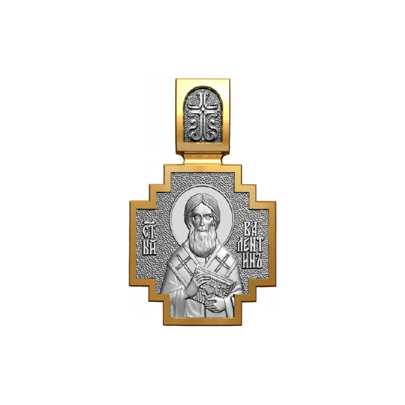 Позолоченный нательный образок Святой мученик Валентин