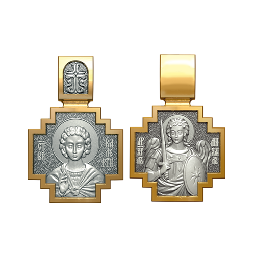 Позолоченный нательный образок Святой мученик Валерий