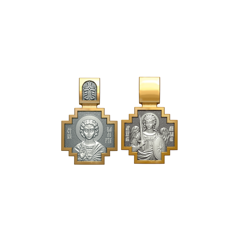 Позолоченный нательный образок Святой мученик Валерий