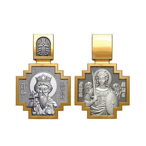 Позолоченный нательный образок Святой Вячеслав Чешский