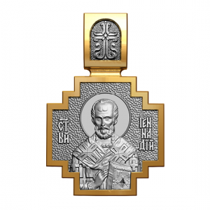 Позолоченный нательный образок Святой Геннадий