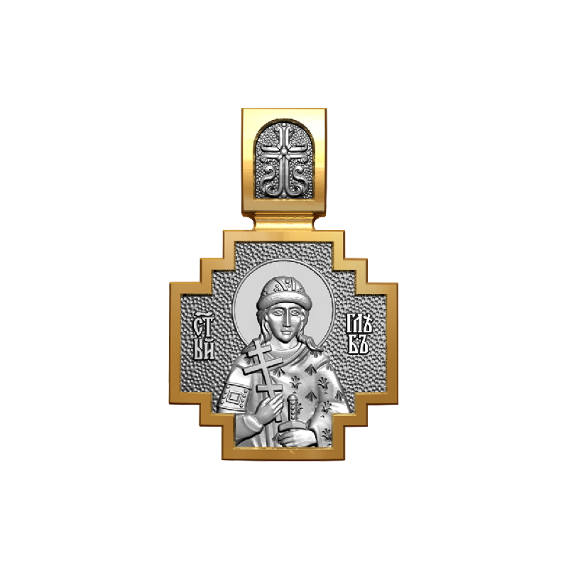 Позолоченный нательный образок Святой мученик Глеб