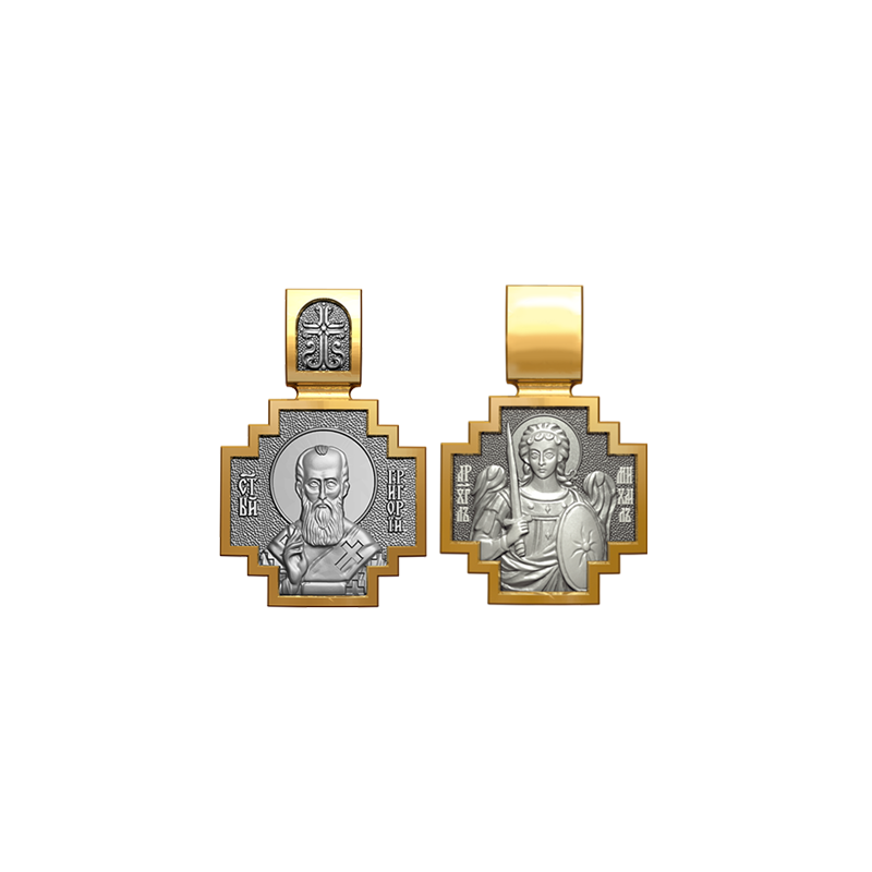 Позолоченный нательный образок Григорий Богослов