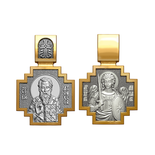 Позолоченный нательный образок Святой Дионисий (Денис)