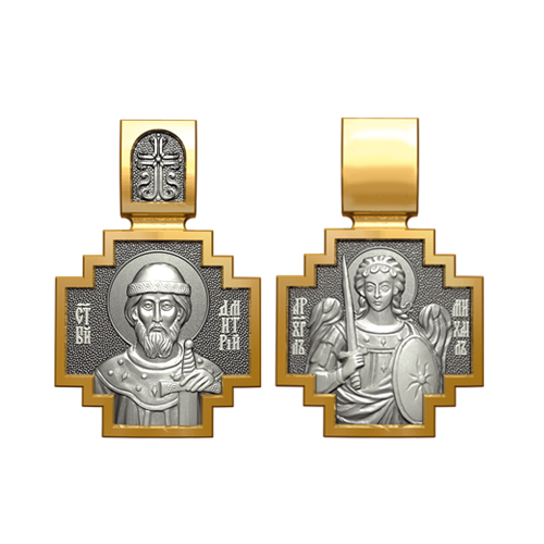 Позолоченный нательный образок Святой Дмитрий Донской