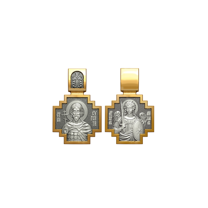 Позолоченный нательный образок Святой мученик Евгений