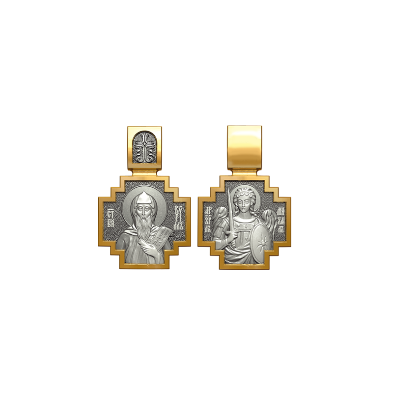 Позолоченный нательный образок Святой Кирилл