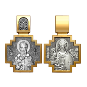 Позолоченный нательный образок Святой святитель Лев