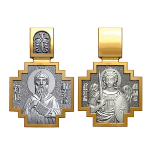 Позолоченный нательный образок Святой Максим Исповедник