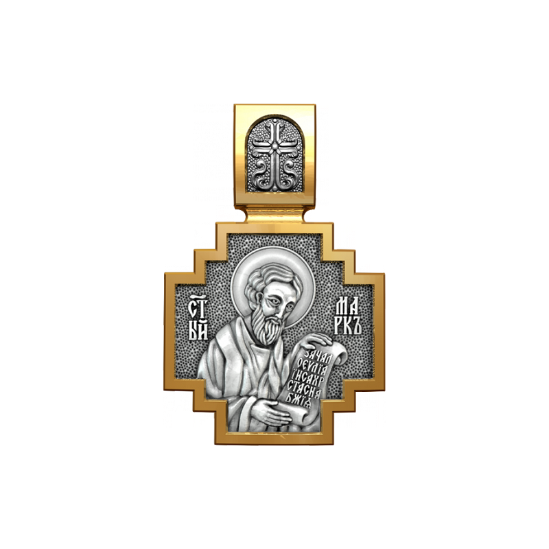 Позолоченный нательный образок Святой апостол Марк