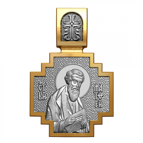 Позолоченный нательный образок Святой апостол Матвей