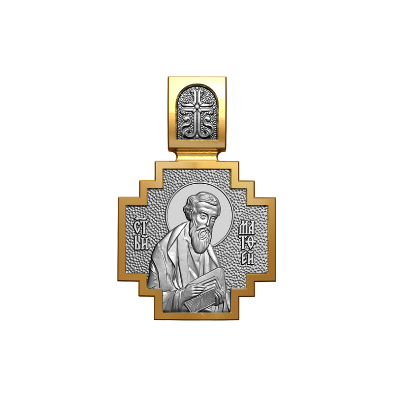 Позолоченный нательный образок Святой апостол Матвей