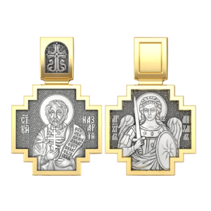 Позолоченный нательный образок Святой мученик Назарий