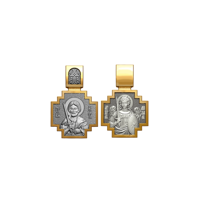 Позолоченный нательный образок Святой великомученик Никита