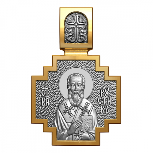 Позолоченный нательный образок Святой Рустик (Руслан)