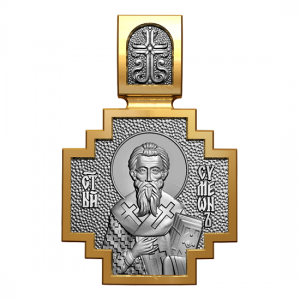 Позолоченный нательный образок Святой апостол Семеон