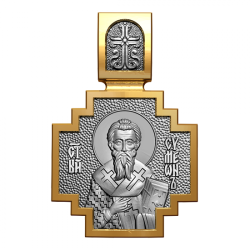 Позолоченный нательный образок Святой апостол Семеон