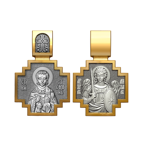 Позолоченный нательный образок Святой Степан (Стефан)