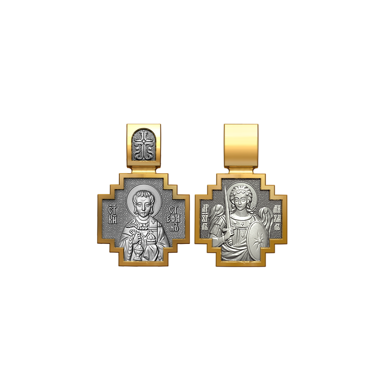 Позолоченный нательный образок Святой Степан (Стефан)