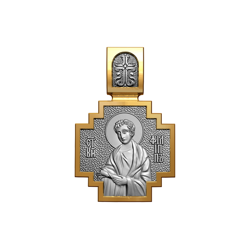 Позолоченный нательный образок Святой апостол Филипп