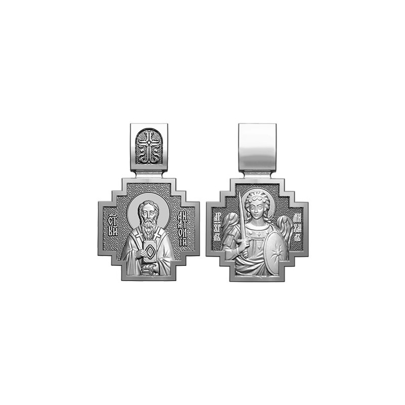 Серебряный нательный образок Святой Святитель Анатолий