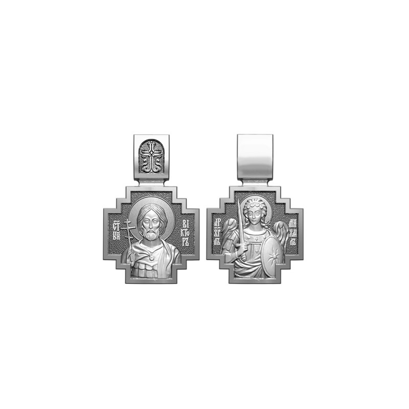 Серебряный нательный образок Святой мученик Виктор