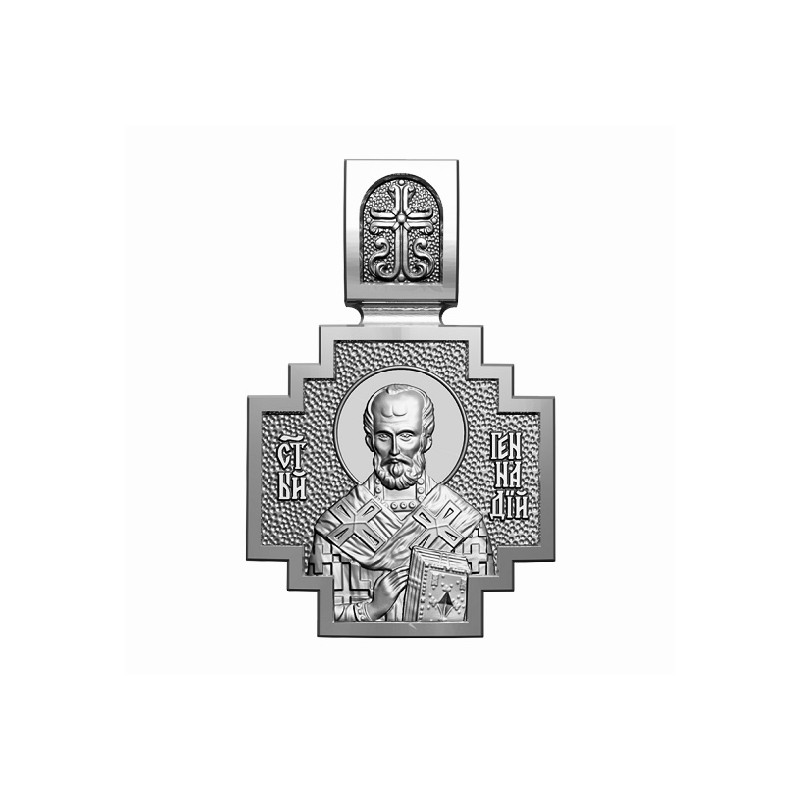 Серебряный нательный образок Святитель Геннадий, Патриарх Цареградский