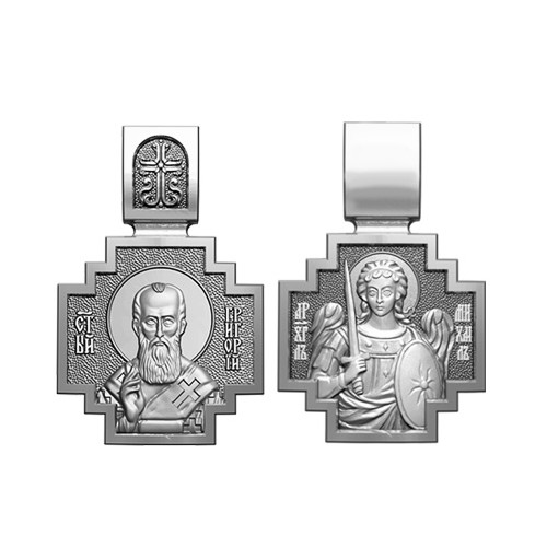 Серебряный нательный образок Святой Григорий Богослов