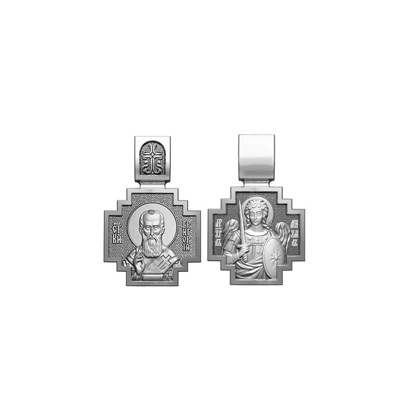 Серебряный нательный образок Святой Григорий Богослов