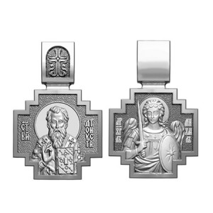 Серебряный нательный образок Святой Дионисий (Денис)