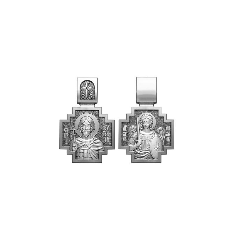 Серебряный нательный образок Святой мученик Евгений