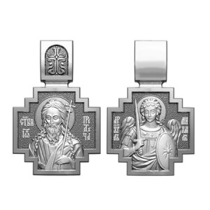 Серебряный нательный образок Святой Иоанн Креститель
