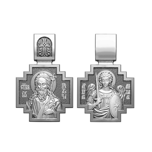 Серебряный нательный образок Святой Иоанн Креститель