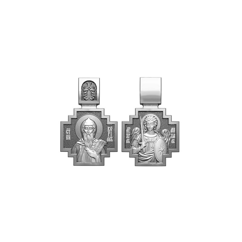 Серебряный нательный образок Святой Кирилл